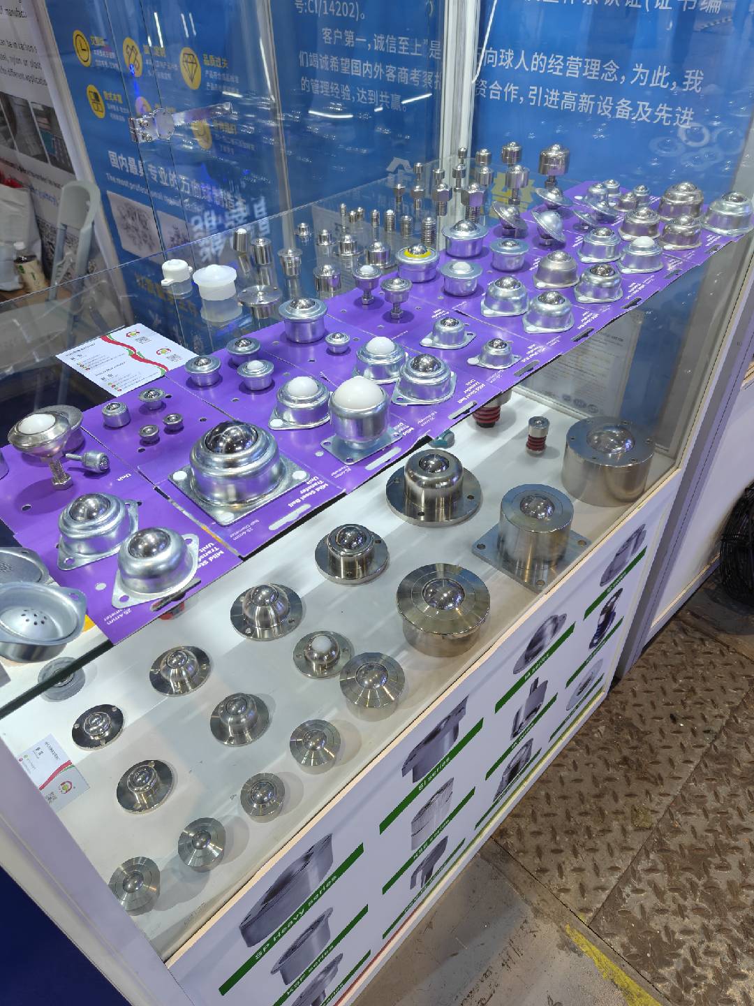 Ahcell ball transfer units at CIIF 2026, booth 1.1H F246, Shanghai