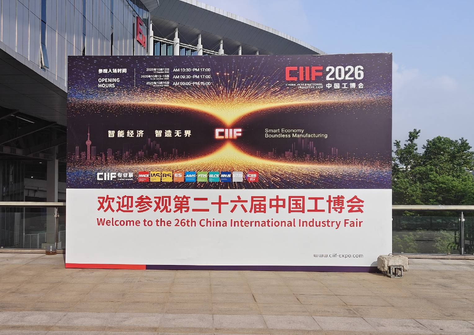 Heavy load ball transfer units displayed by Ahcell at CIIF 2026